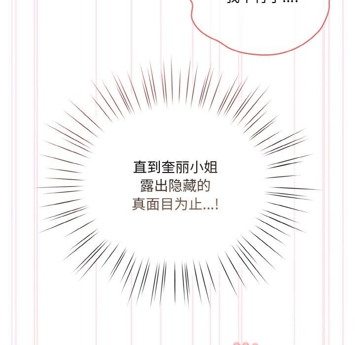 第71张