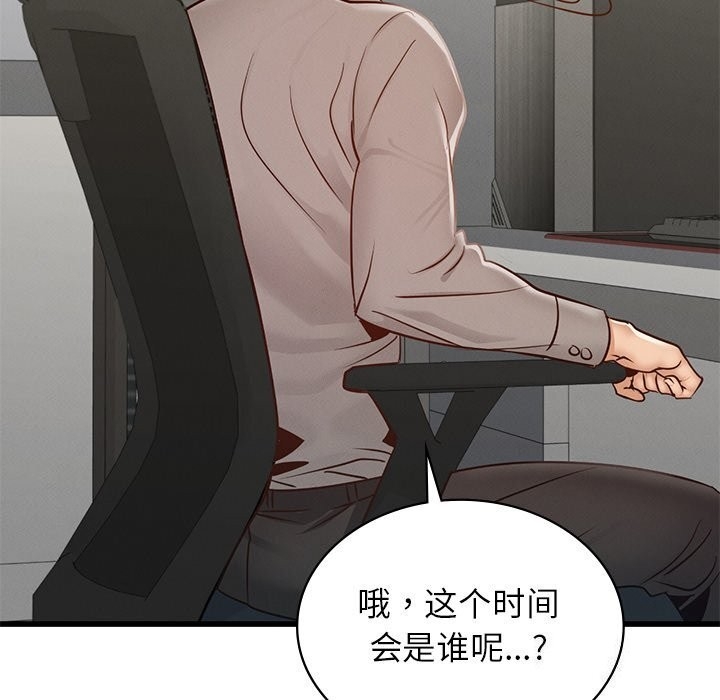 第67张