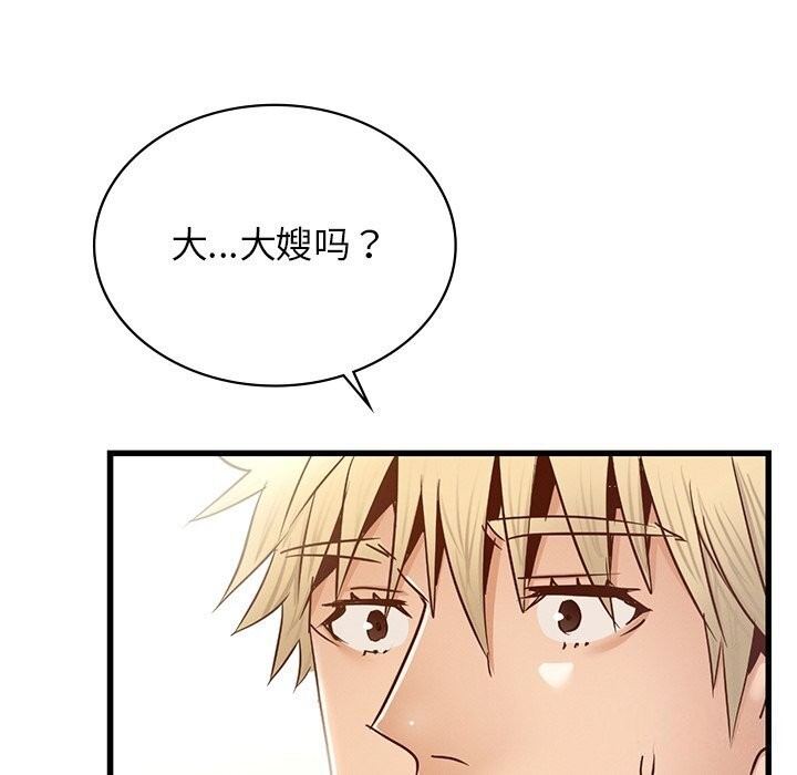 第86张