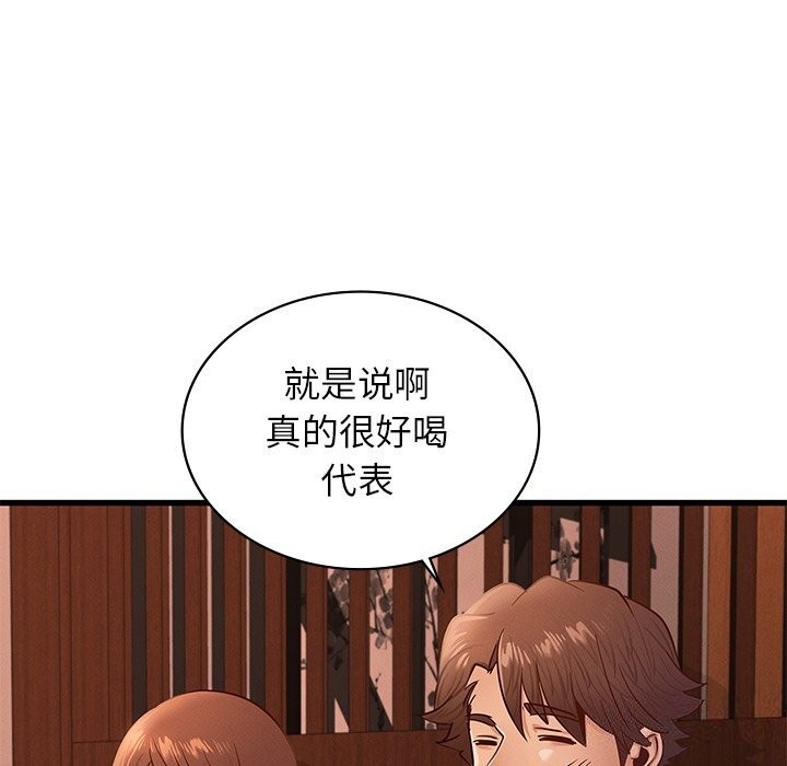 第139张