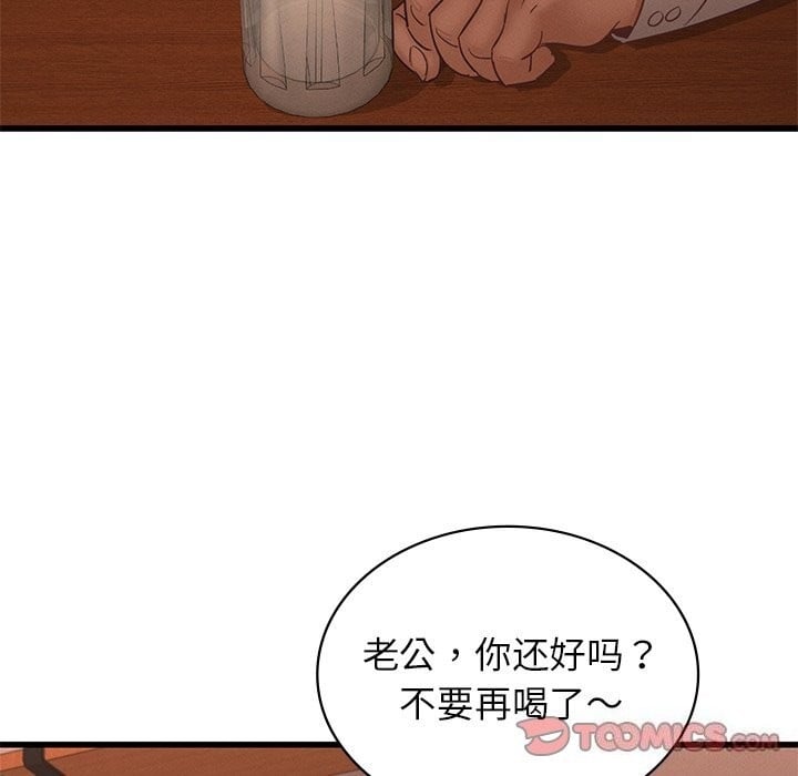 第38张