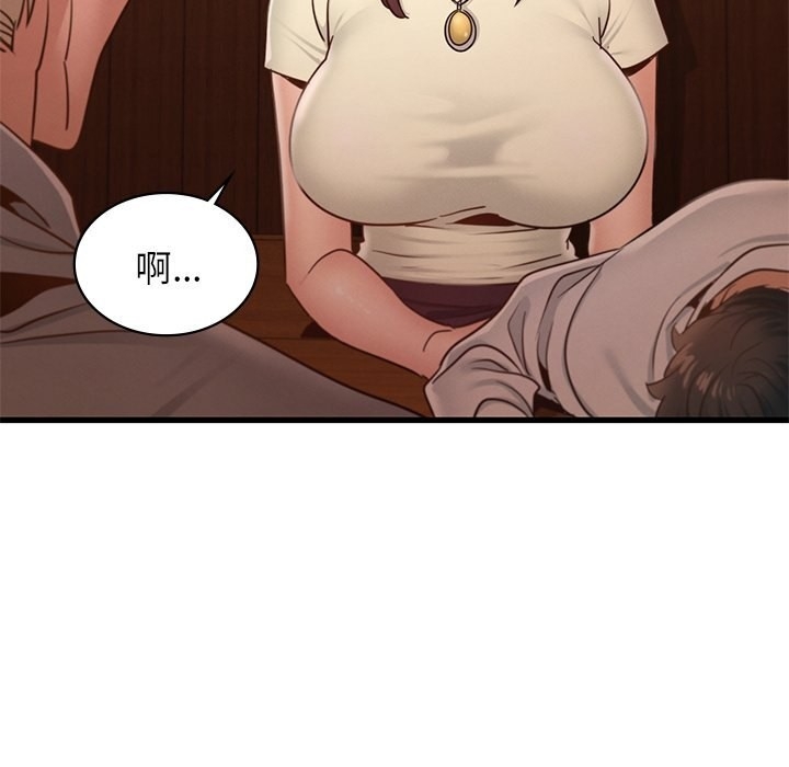第77张