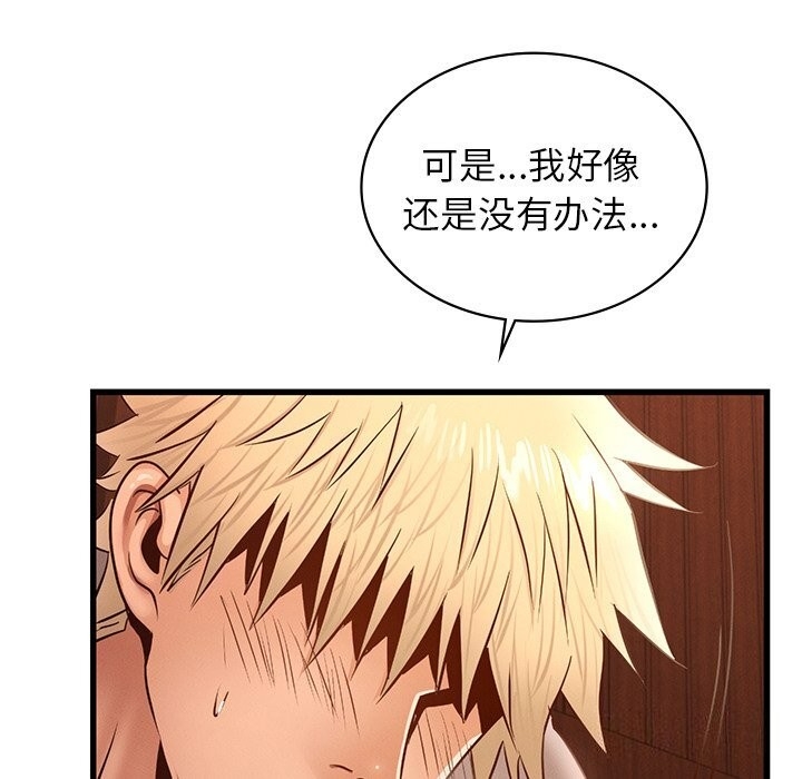 第80张