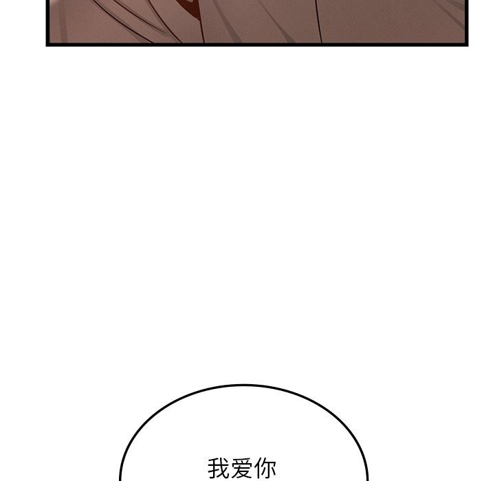第132张