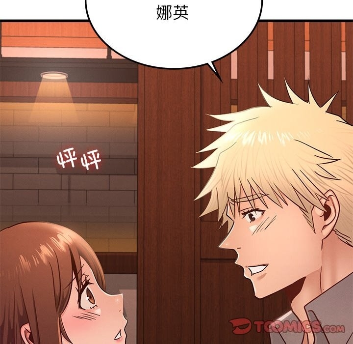 第134张