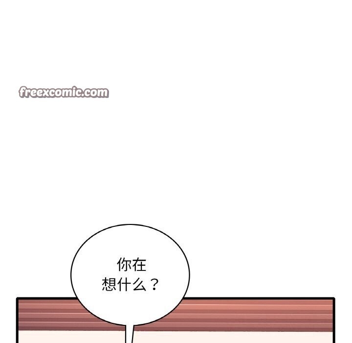 第33张