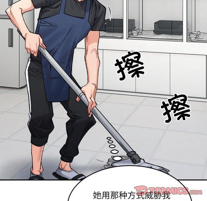 第106张