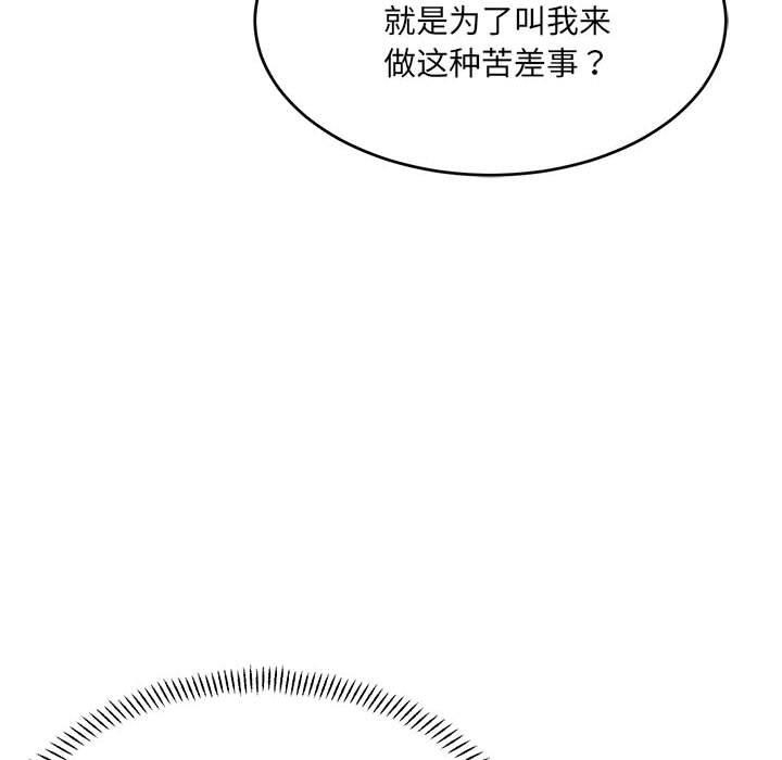第111张
