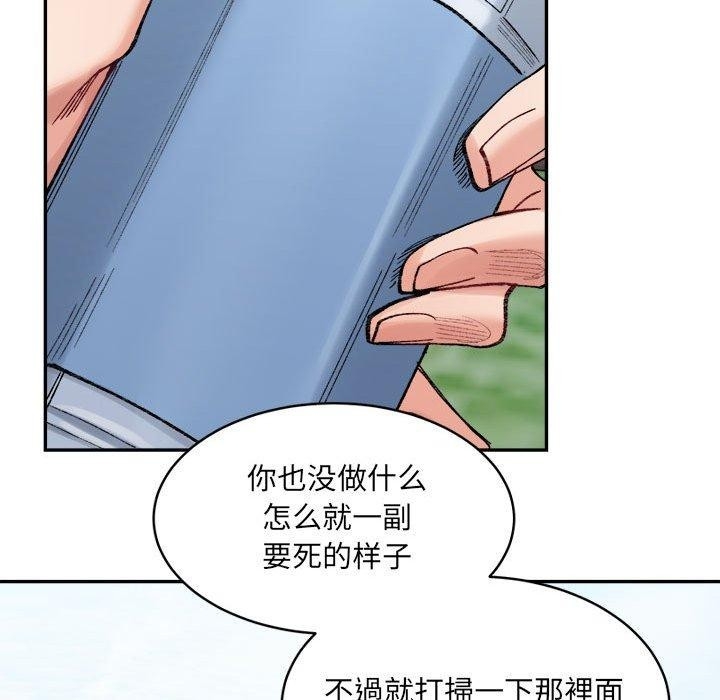第136张