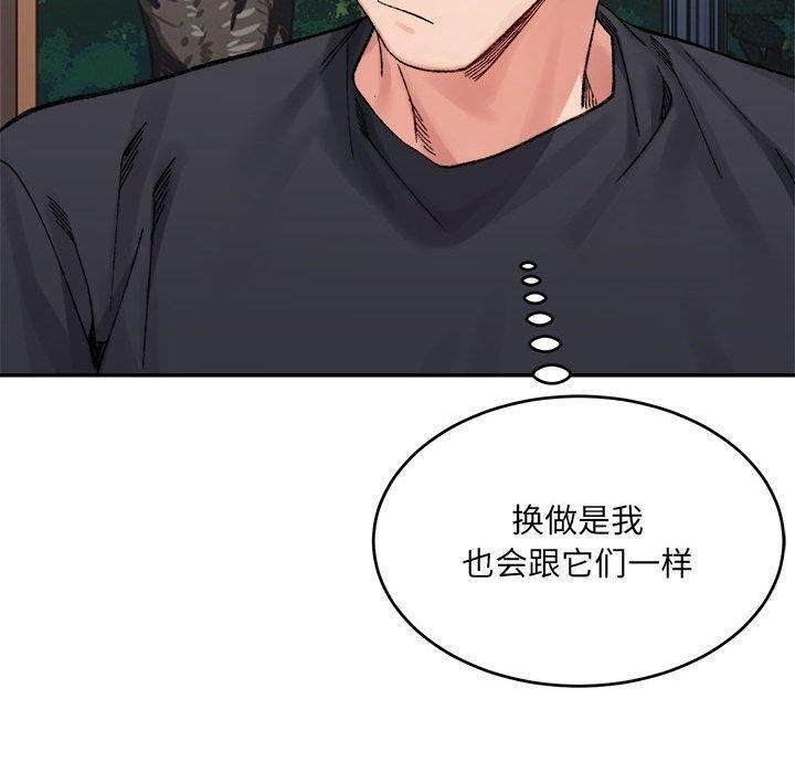 第184张