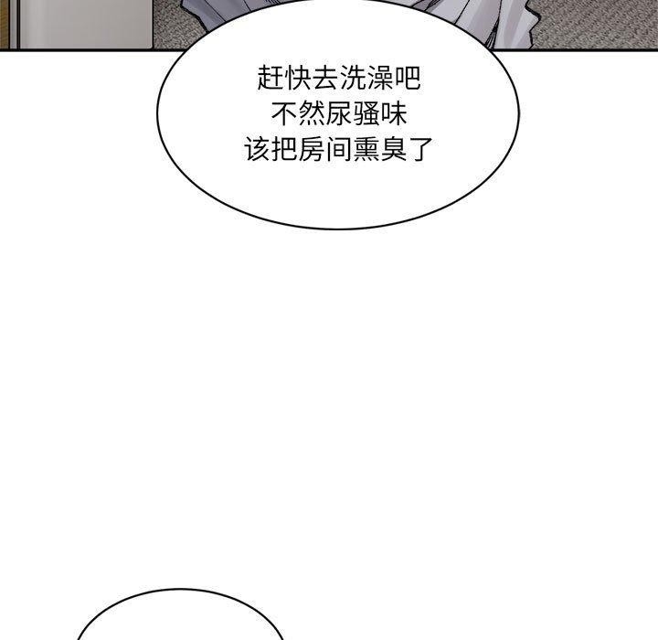 第97张