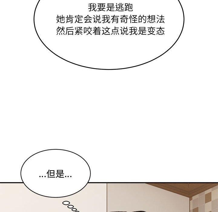 第164张
