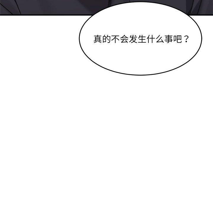 第168张
