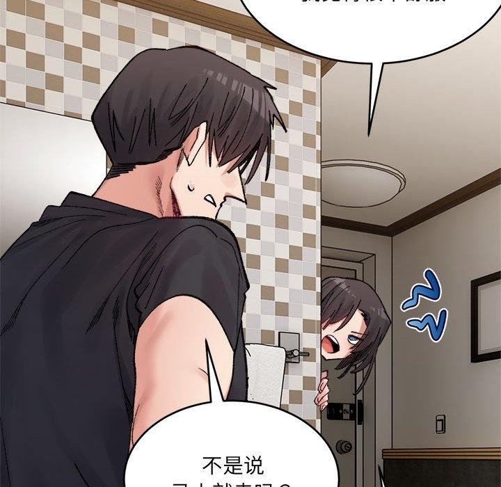 第183张