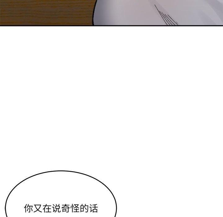 第29张
