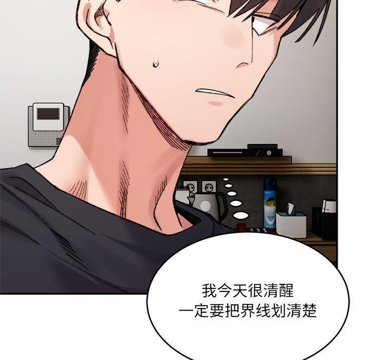 第34张