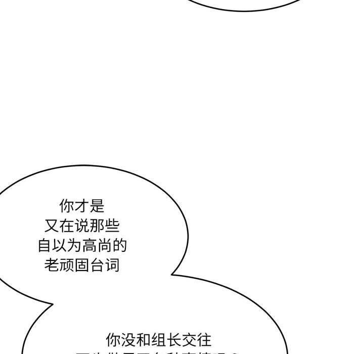 第37张