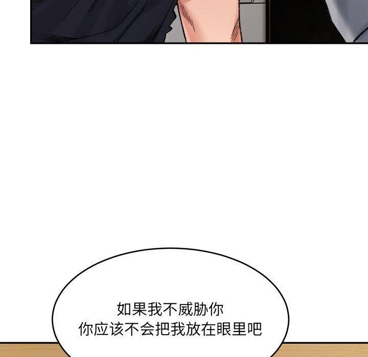 第54张