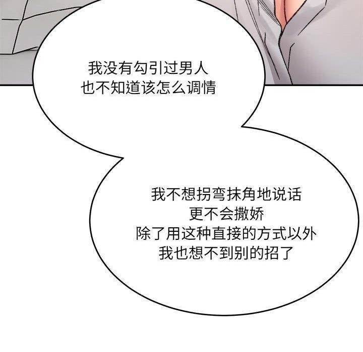 第81张