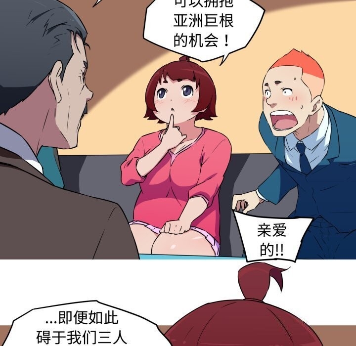 第36张