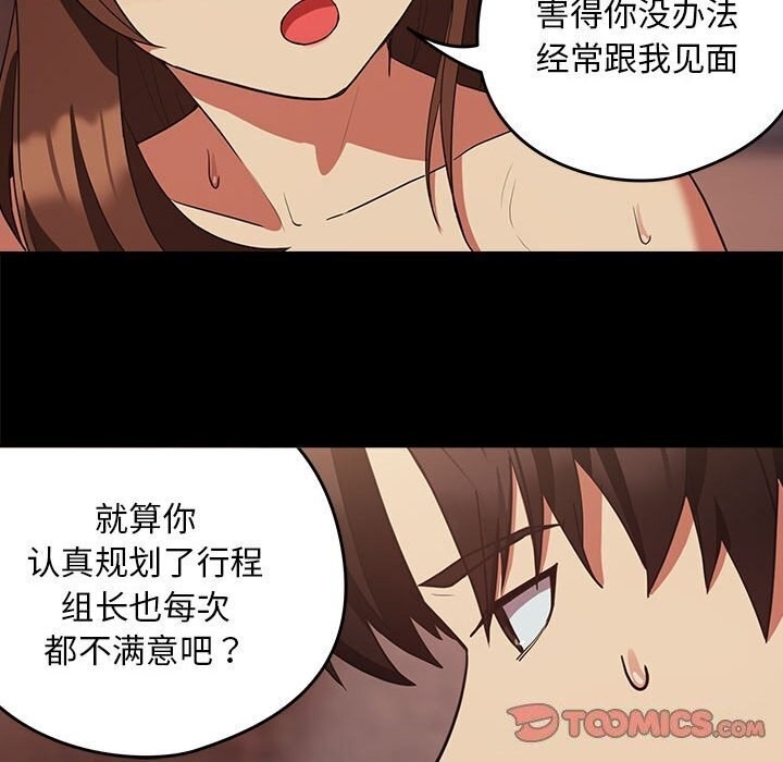 第40张