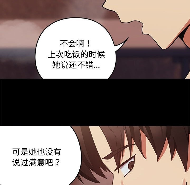 第41张