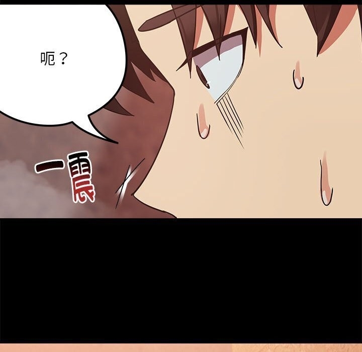 第46张