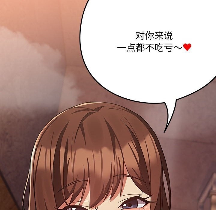 第58张