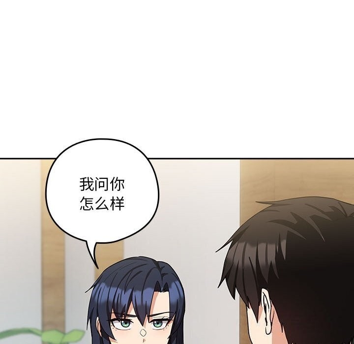 第77张