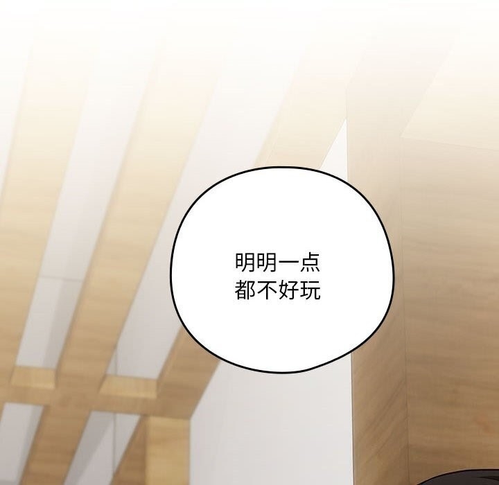 第82张