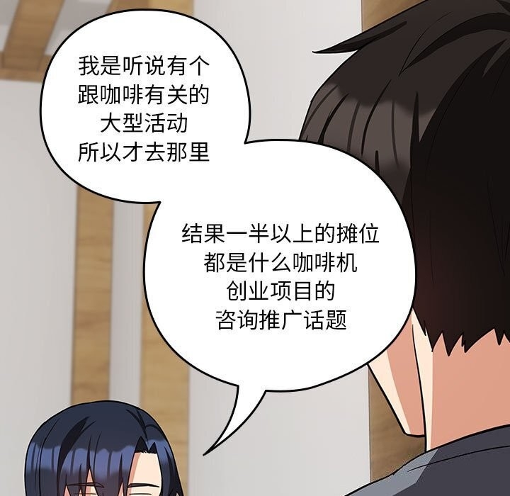 第83张