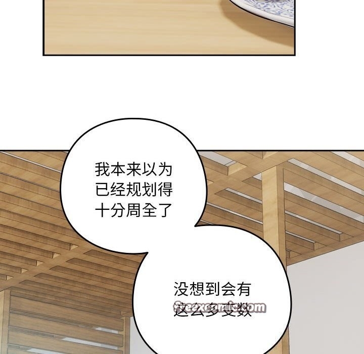 第97张