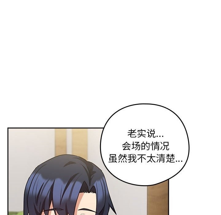 第102张