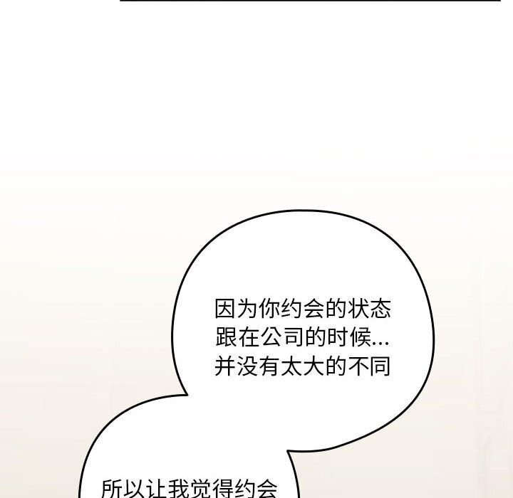 第105张