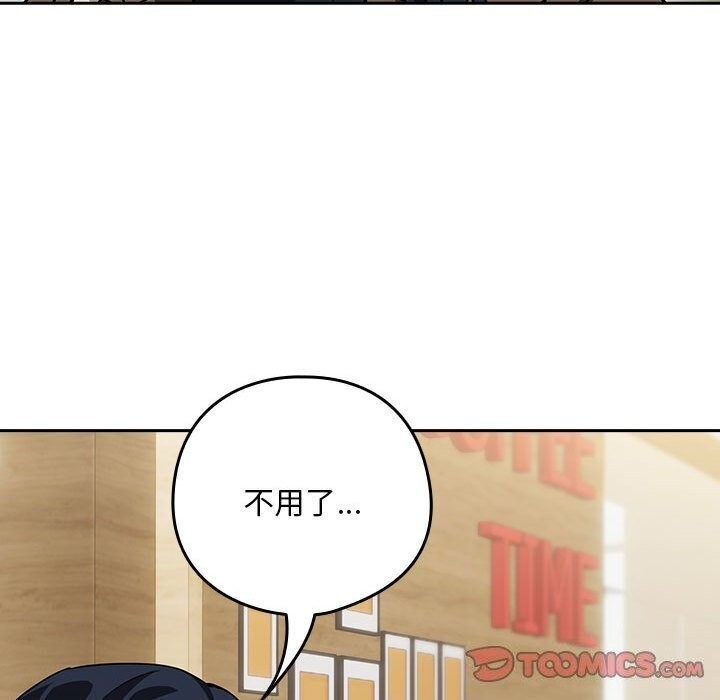 第36张