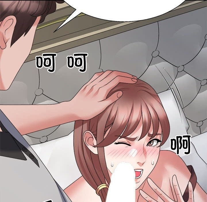 第87张