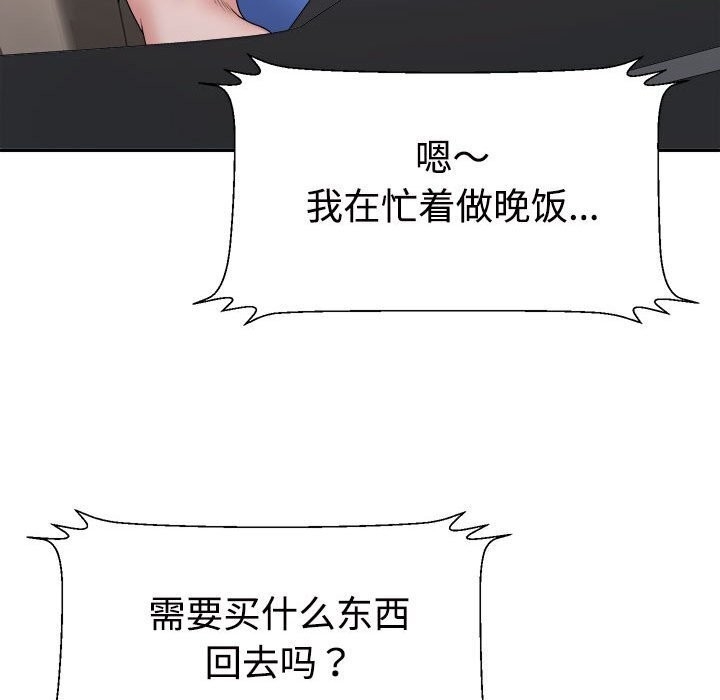 第161张