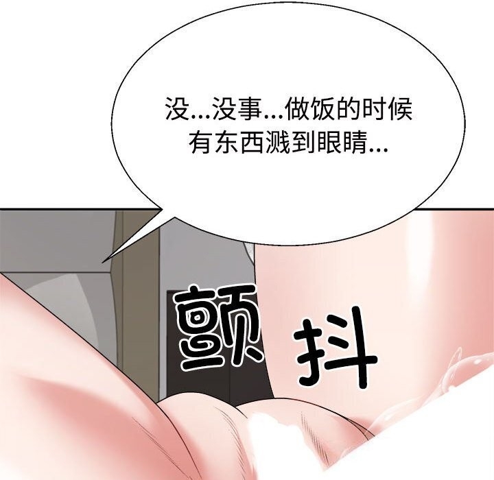 第12张