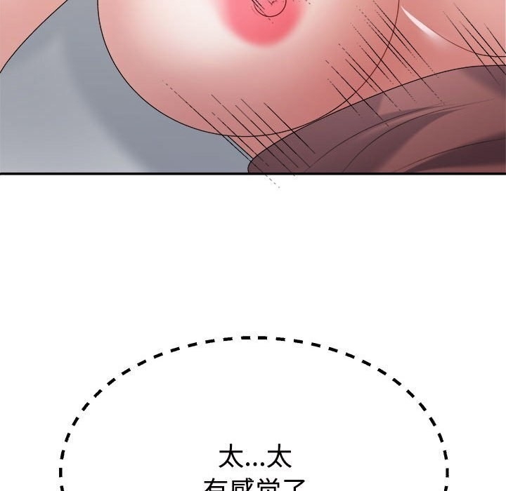 第45张