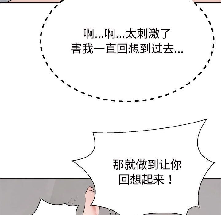 第112张