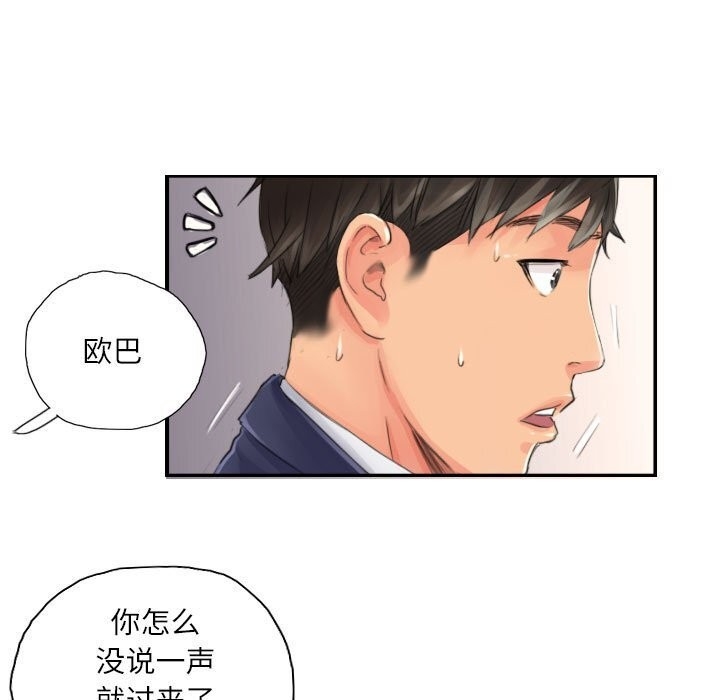 第38张