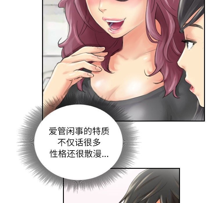 第56张