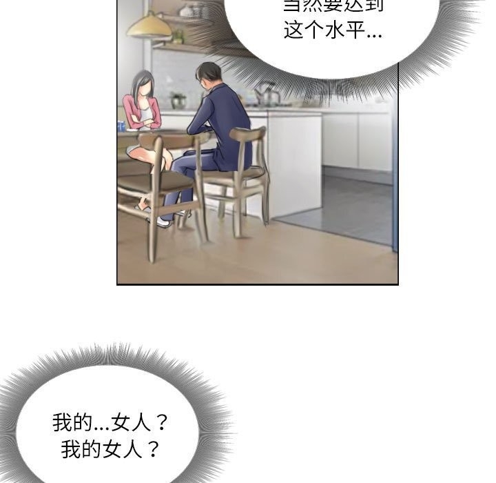 第61张
