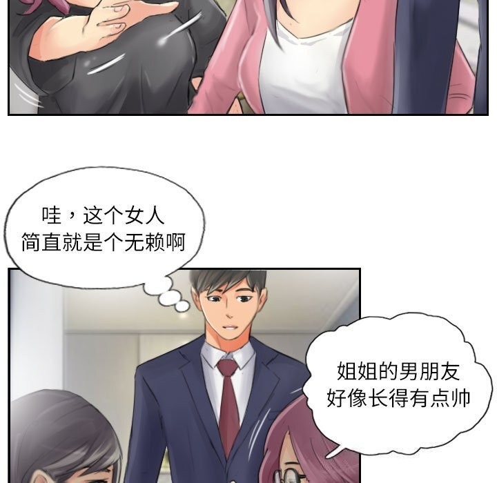 第67张