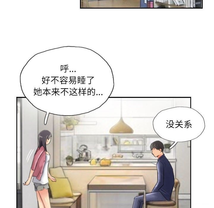 第82张