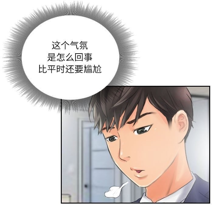 第85张