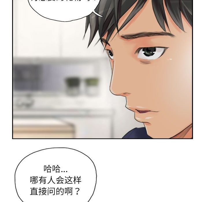 第89张