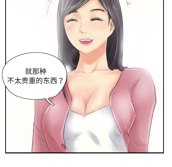 第92张