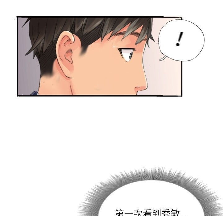 第93张