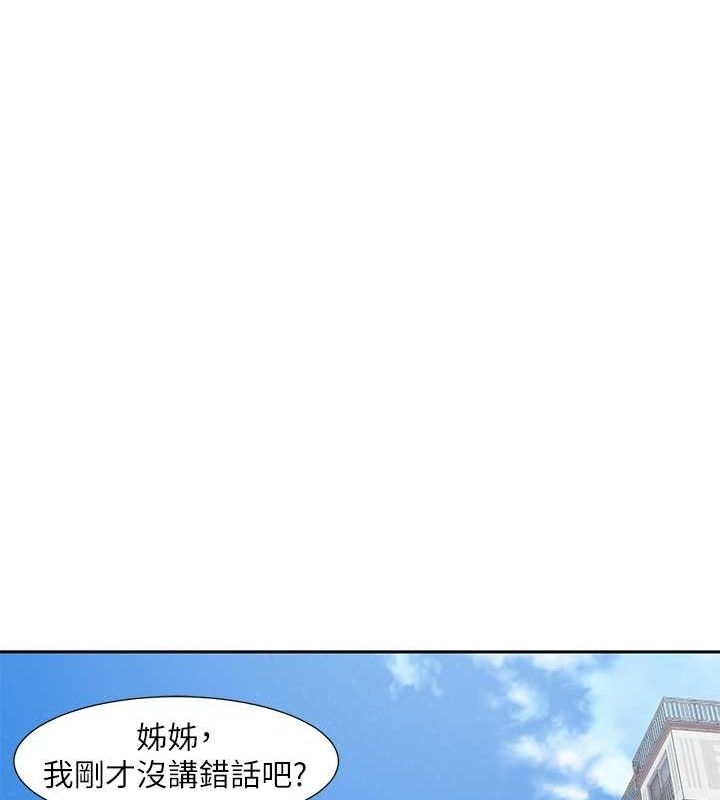 第106张